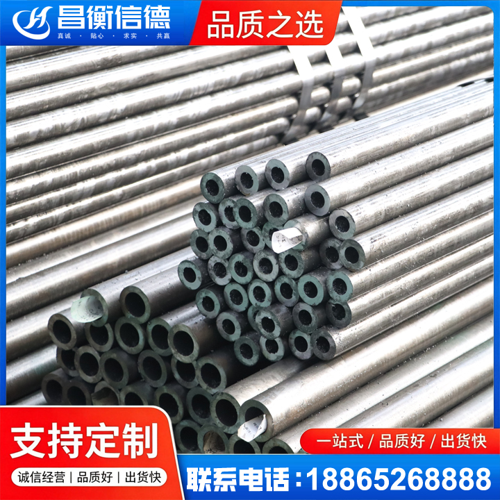 阿鲁科尔沁精密钢管