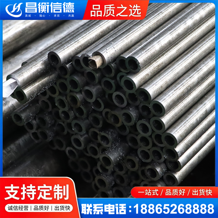 阿鲁科尔沁GCr15精密钢管
