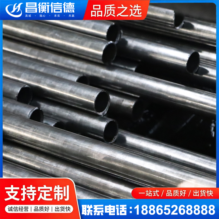 阿鲁科尔沁冷轧精密钢管