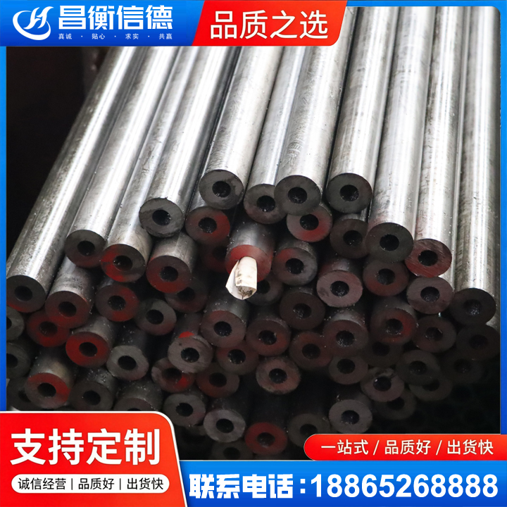 阿鲁科尔沁20#精密钢管