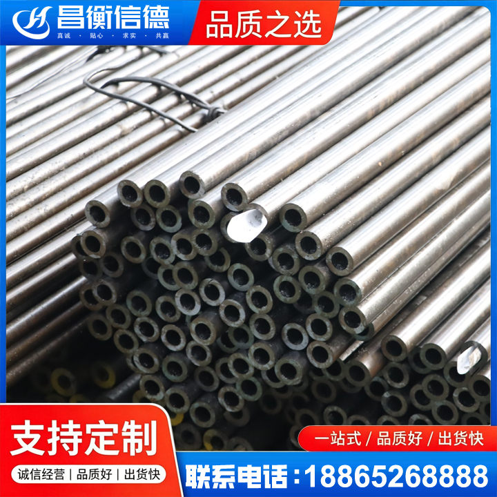 阿鲁科尔沁液压油缸用精密钢管