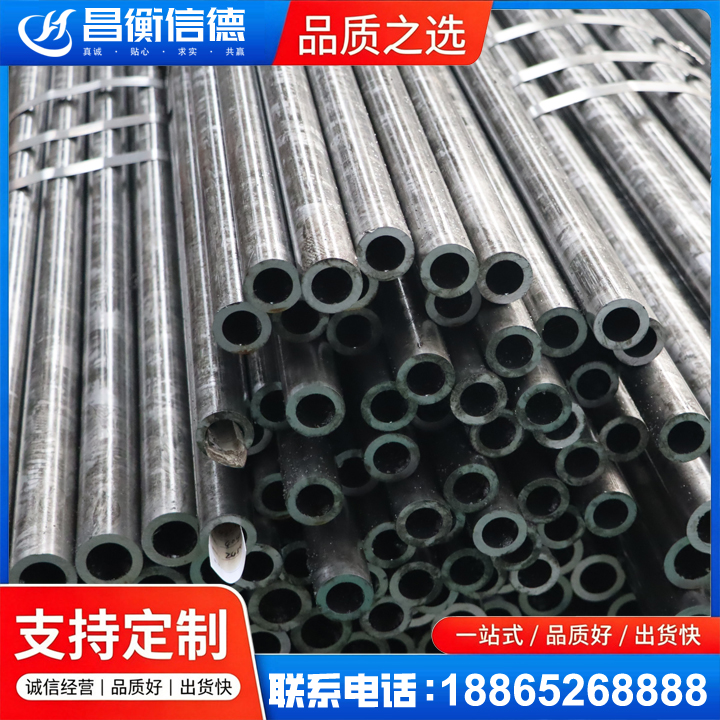 阿鲁科尔沁45#精密钢管