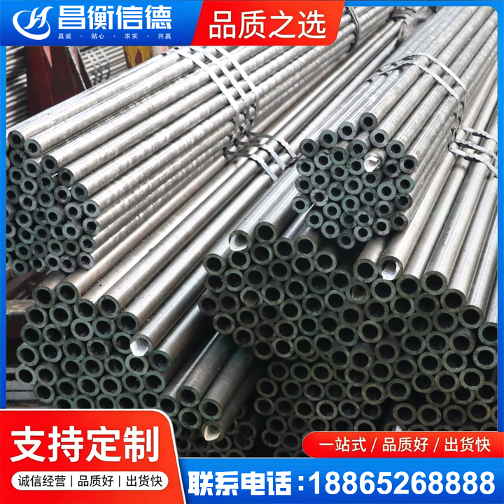 阿鲁科尔沁光亮精密钢管